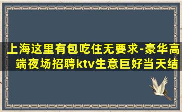 保定夜场招聘