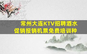 黄山夜总会招聘