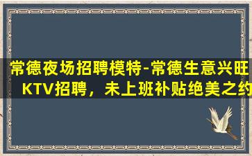 内江酒吧招聘