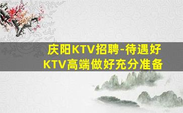 中山酒吧招聘