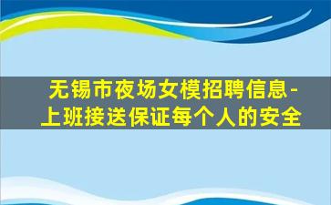 巴彦淖尔酒吧招聘
