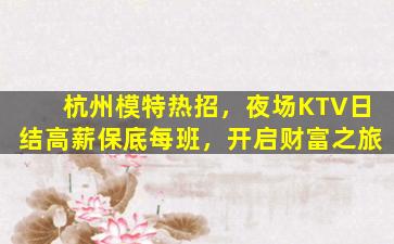 张家口酒吧招聘
