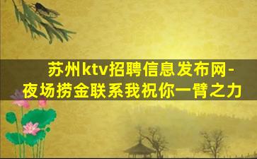 林芝酒吧招聘