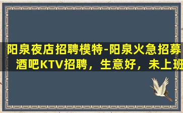 威海酒吧招聘